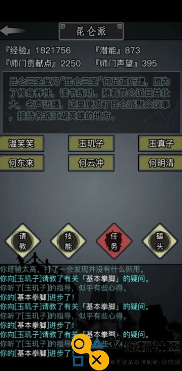 如果你选择了天山派在放置江湖中该如何进行角色培养与玩法攻略