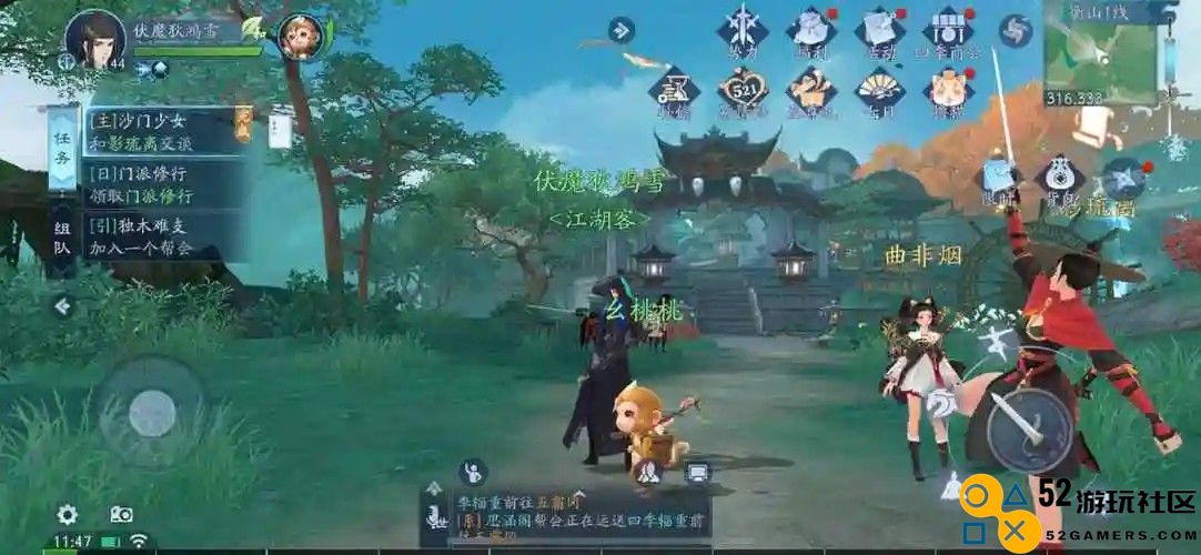 如何在新笑傲江湖的武当论剑中顺利通关，攻略与技巧分享