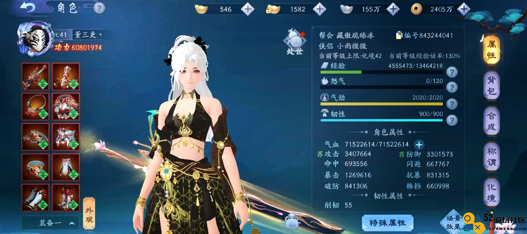 新笑傲江湖武当论剑怎么过