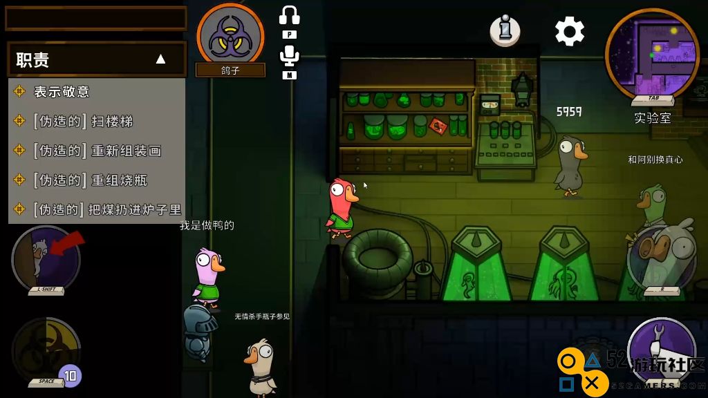 鹅鸭杀鸽子玩法是什么