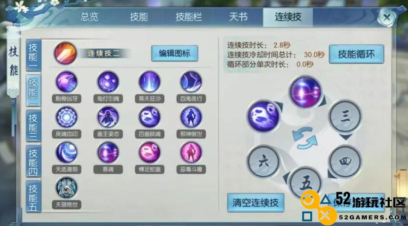 深入解析诛仙手游宠物技能选择及推荐，帮助玩家决策宠物学习哪些重要技能