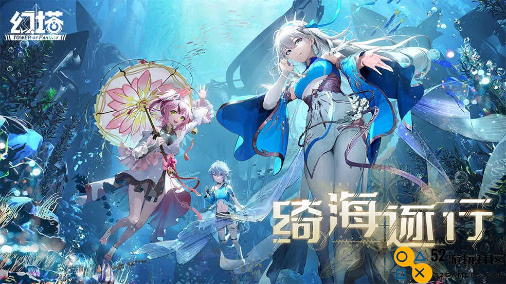 和平精英手游萌意融融皮肤登场；金铲铲之战怪兽入侵新版本定档更新