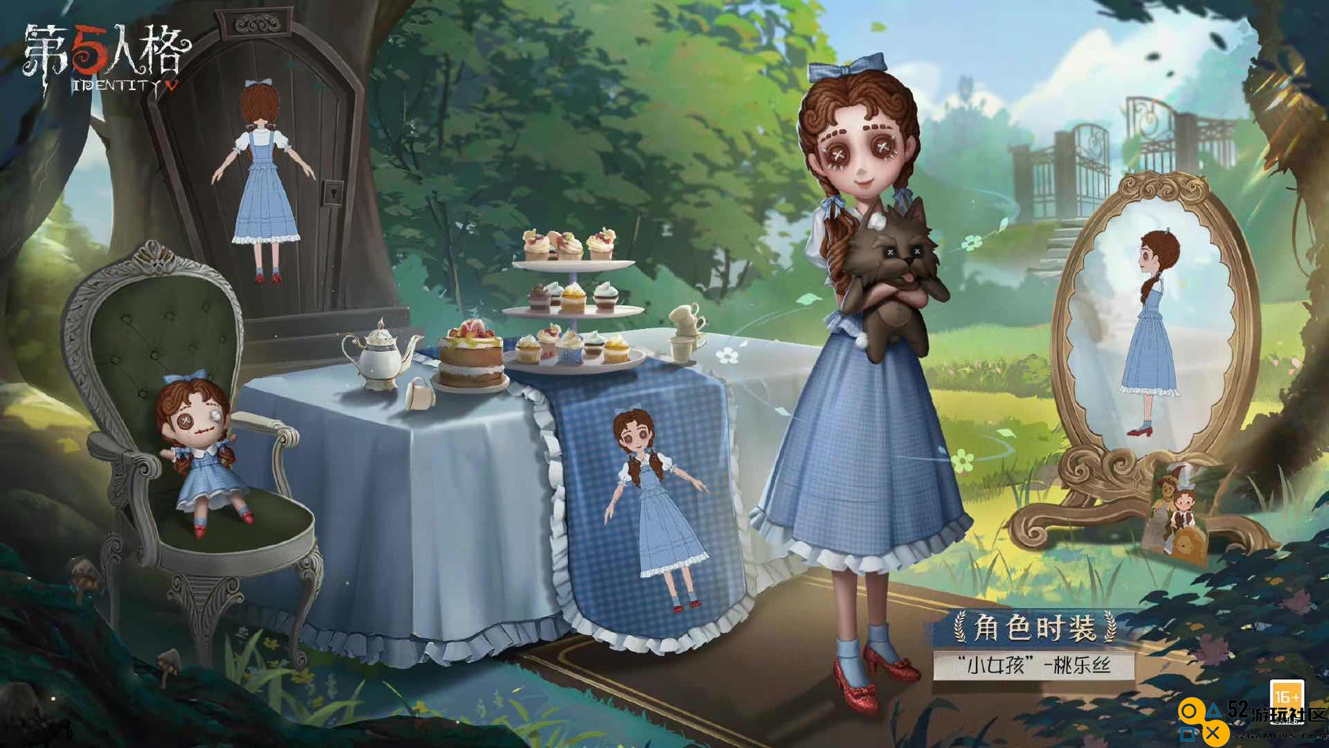 第五人格全新演绎之星系列时装正式上线；幻塔绮海逐行版本预告直播精彩回顾