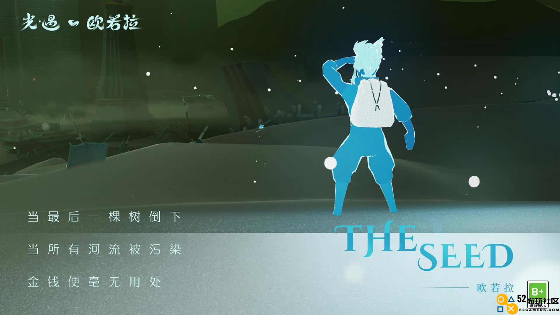 第五人格上架演绎之星系列时装；幻塔绮海逐行版本前瞻直播