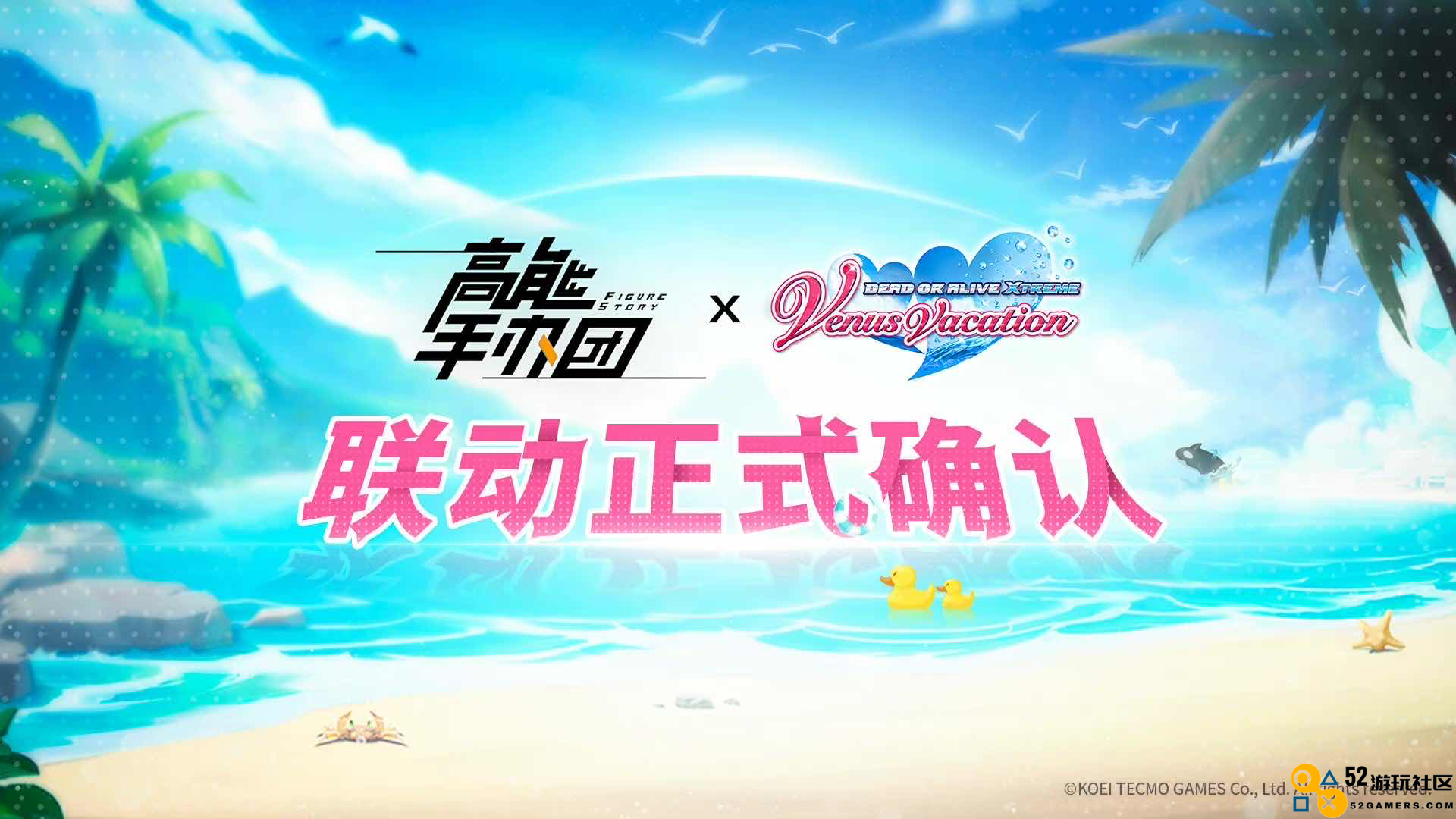 第五人格上架演绎之星系列时装；幻塔绮海逐行版本前瞻直播