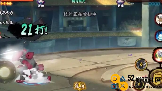 火影忍者手游汉怎么入手