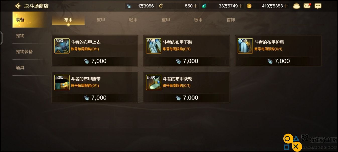 地下城与勇士手游提升抗魔的高效方法与技巧分享，助你迅速提高游戏体验