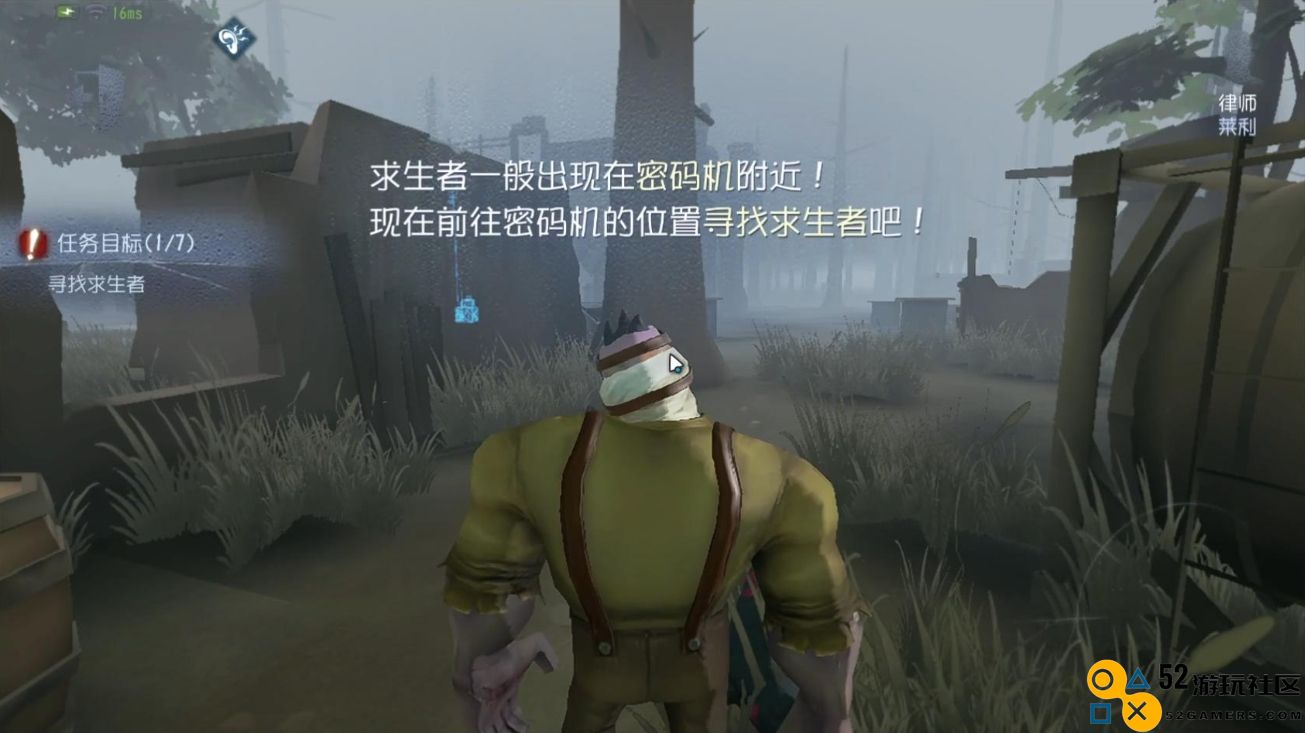 第五人格中的监管者类型分析与分类详解