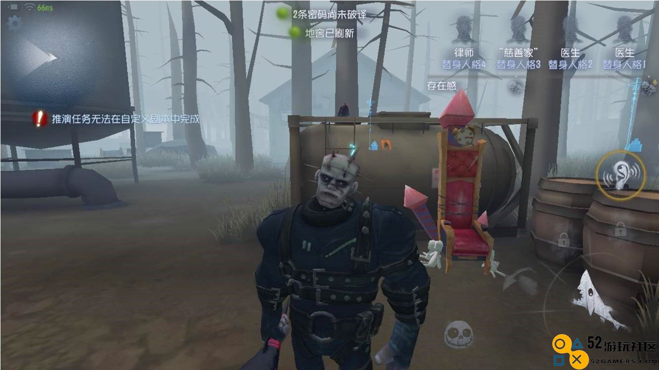 第五人格监管者有哪些类型