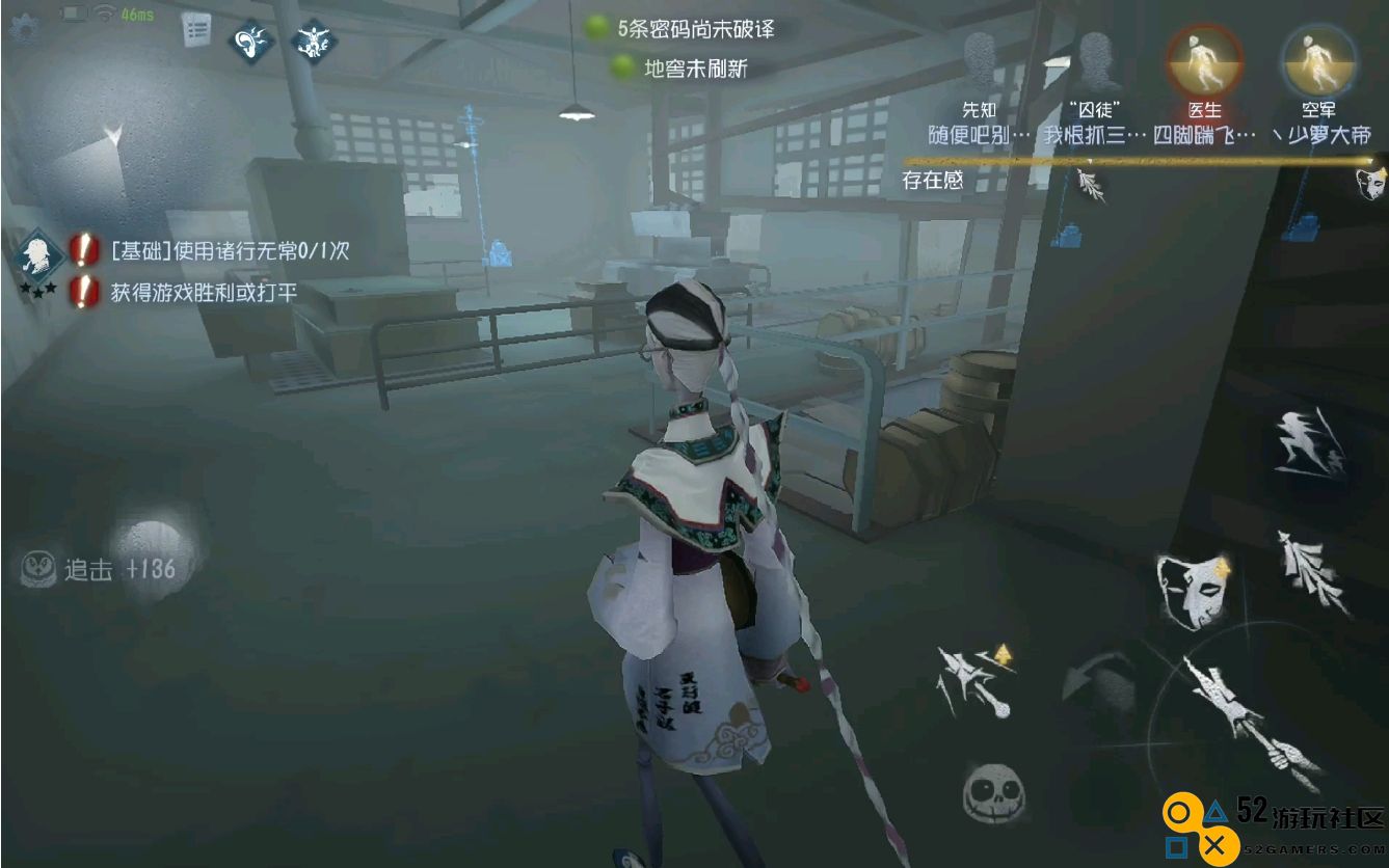 第五人格监管者有哪些类型