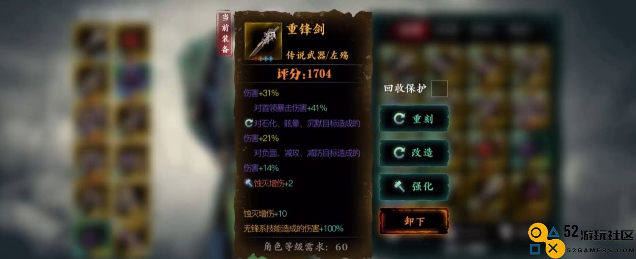 影之刃3中特殊词缀的含义与作用解析，玩家必知的游戏机制