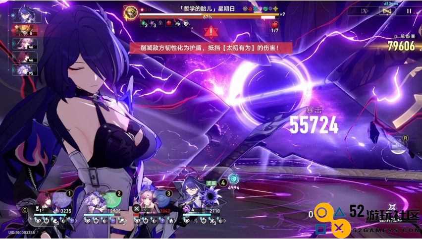 星穹铁道dot队怎么搭配