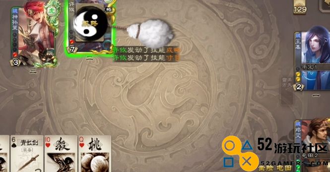 三国杀王基皮肤怎么得