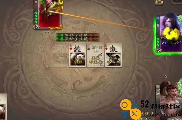 三国杀王基皮肤怎么得