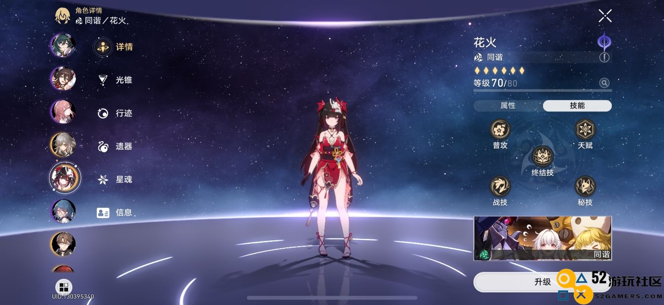 星穹铁道召唤队最佳搭配方案解析与角色选择技巧