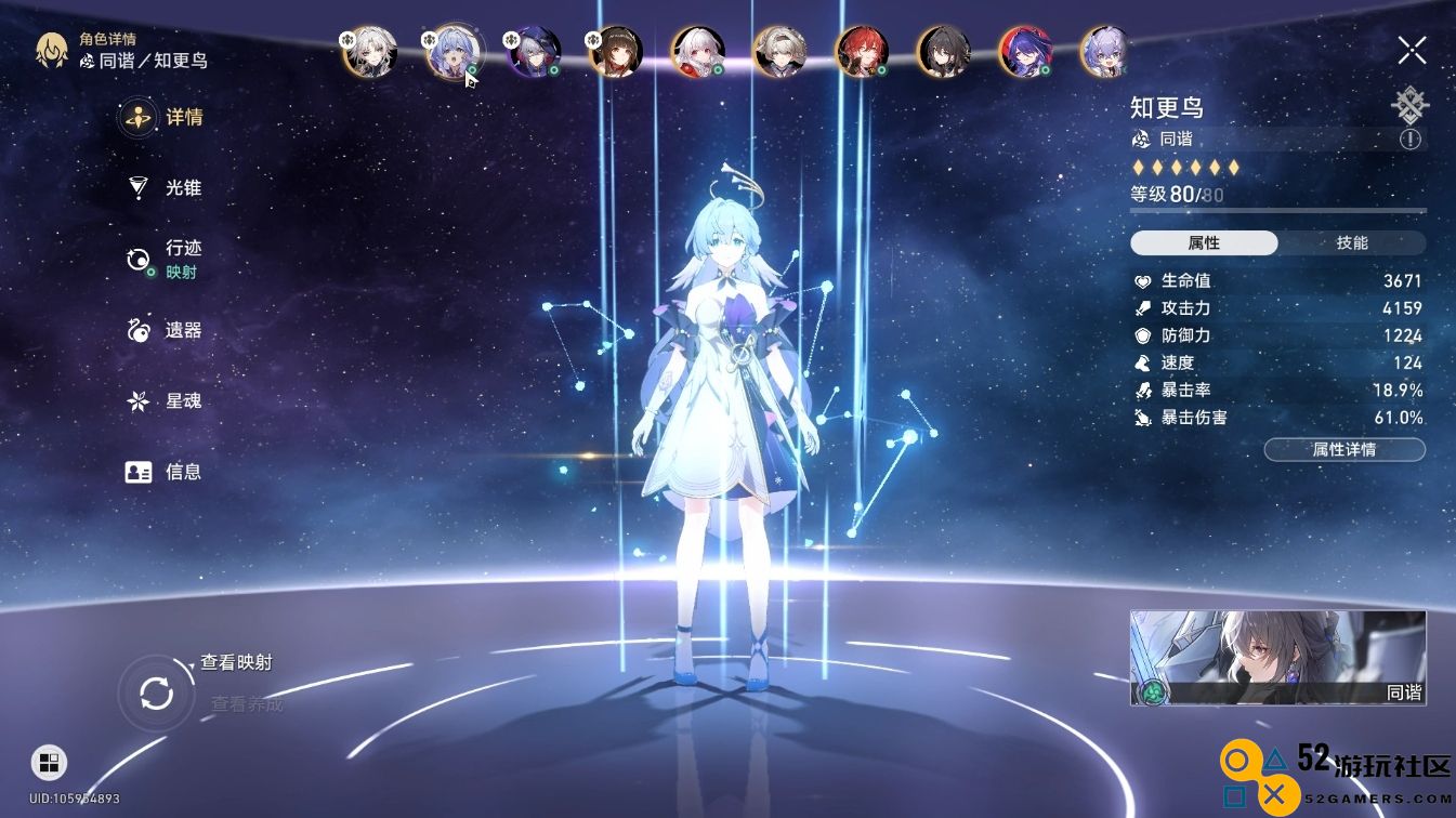 星穹铁道召唤队怎么搭配