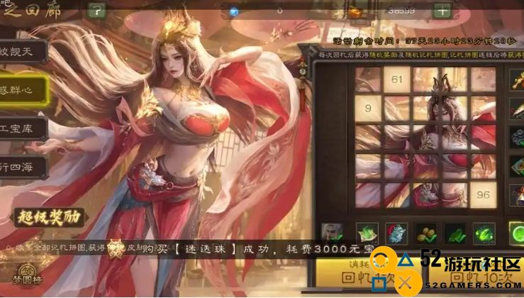 三国杀谋貂蝉皮肤怎么得