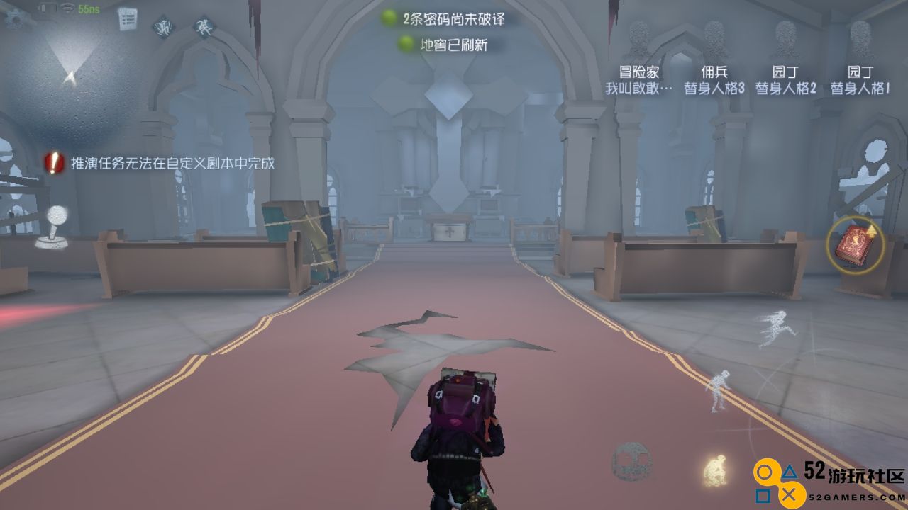 如何在第五人格中灵活运用红教堂的转点技巧进行游戏策略提升