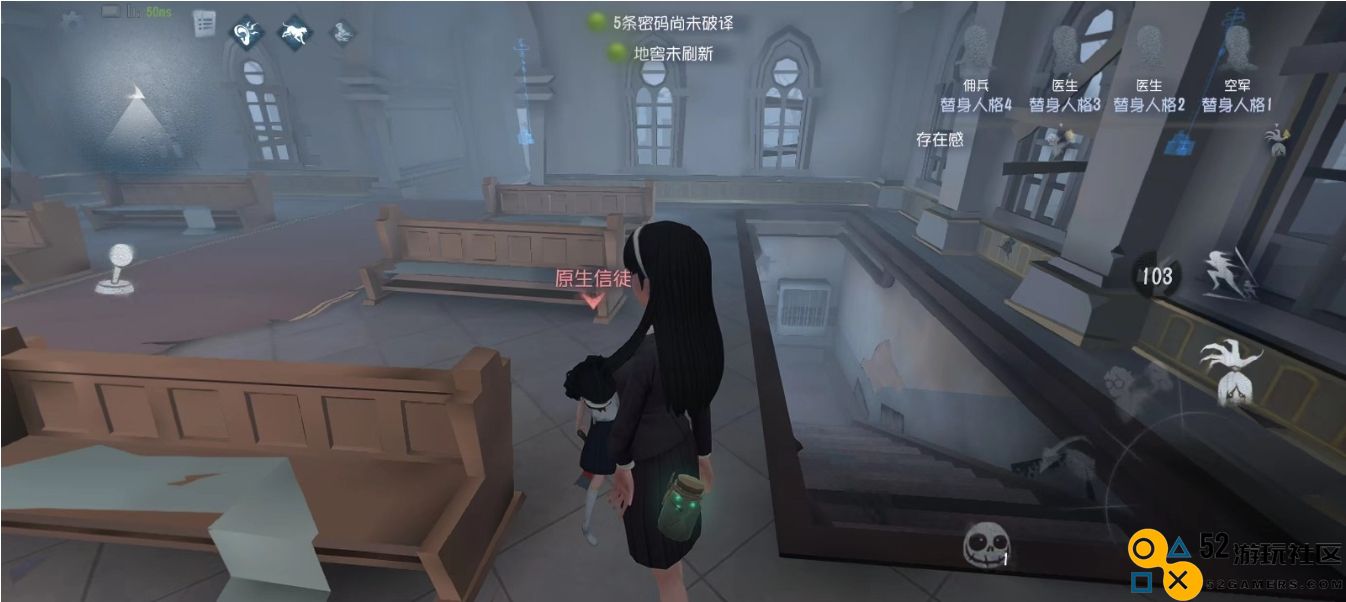 第五人格红教堂怎么转点