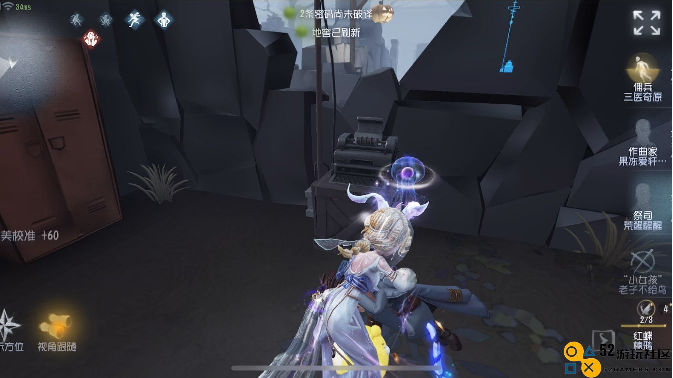 第五人格红教堂怎么转点
