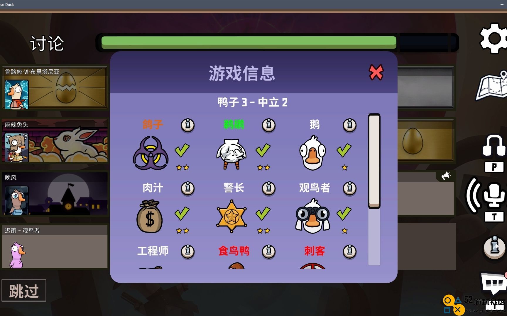 鹅鸭杀这款职业的实用技巧与策略分享，助你提升游戏胜率