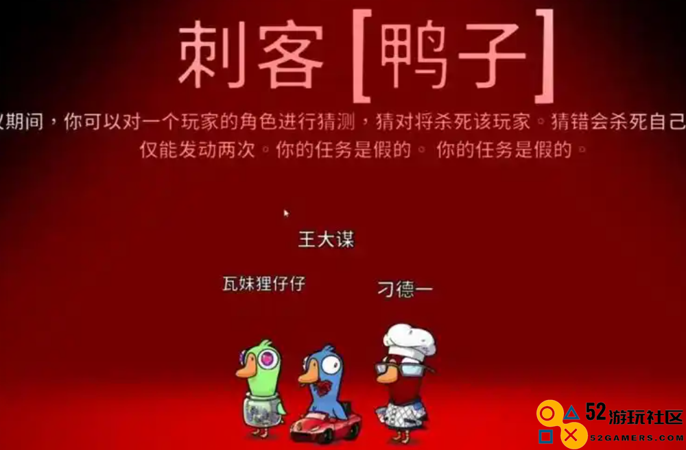 鹅鸭杀职业有什么技巧