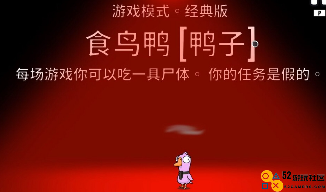 鹅鸭杀职业有什么技巧