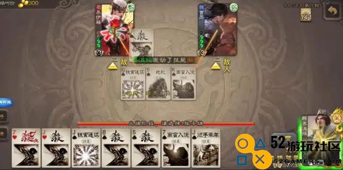 三国杀界沮授皮肤怎么得