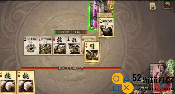 如何获得三国杀界沮授的皮肤？详细获取方法及步骤解析