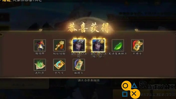 三国杀界沮授皮肤怎么得