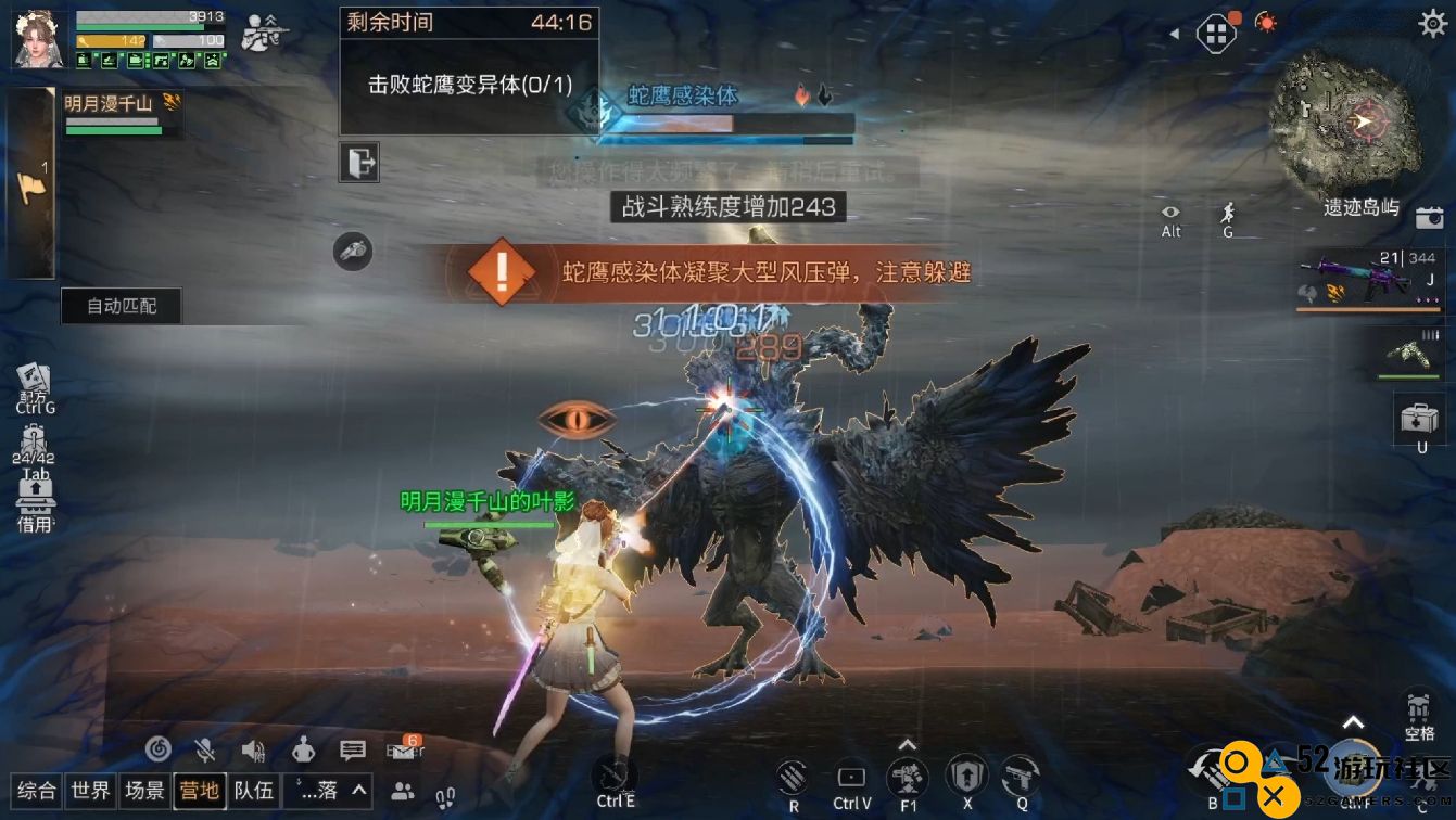 如何有效提升在明日之后打世界boss时的伤害输出技巧与策略总结