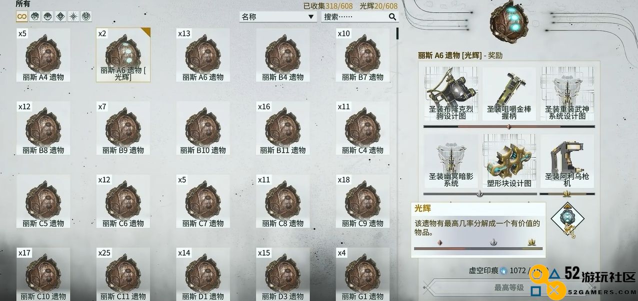 如何有效获取星际战甲绝版圣装的刷取技巧与方法