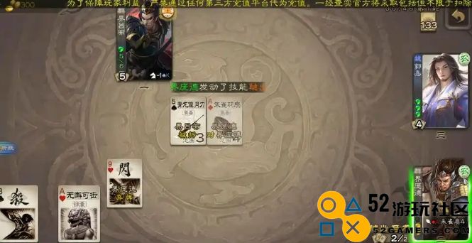 三国杀庞德公的游戏策略与玩法技巧分享，如何在对局中发挥庞德公的最大优势
