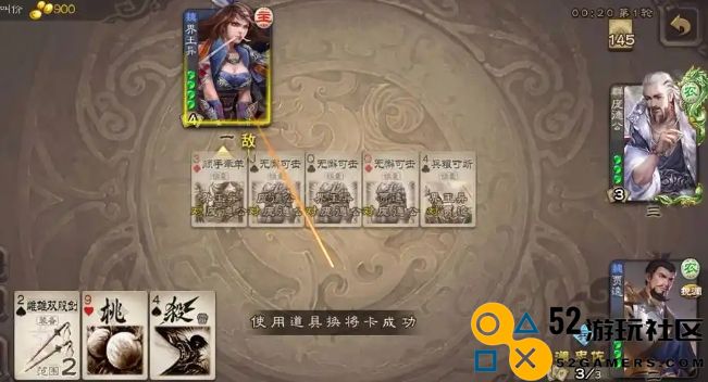 三国杀庞德公怎么玩