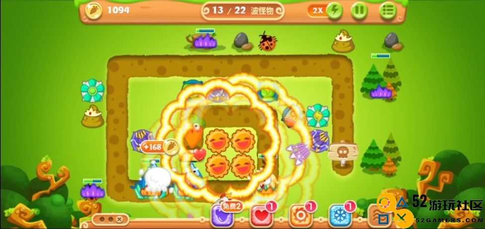 保卫萝卜2第24关怎么过关