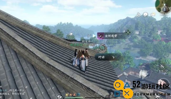 逆水寒手游中如何高效获取金刚通臂的详细攻略