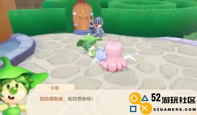 摩尔庄园礼物盒怎么送人