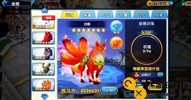 花千骨手游中如何获取坐骑凤凰的详细攻略与方法分享