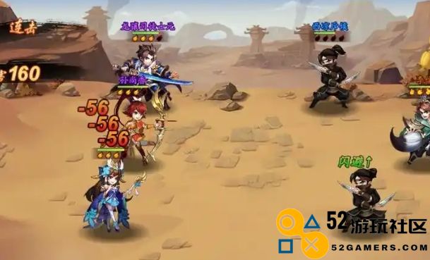 少年三国志2吴国配什么兵符