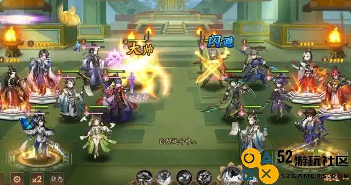 少年三国志2吴国配什么兵符