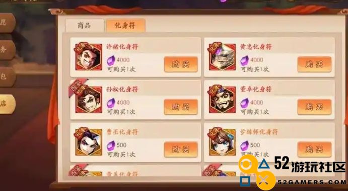 如何在少年三国志中迅速提高等级，十招教你轻松达到30级