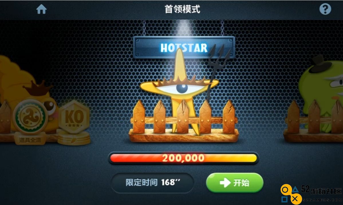 如何成功攻略保卫萝卜HOTSTAR，轻松获取高分和通关技巧