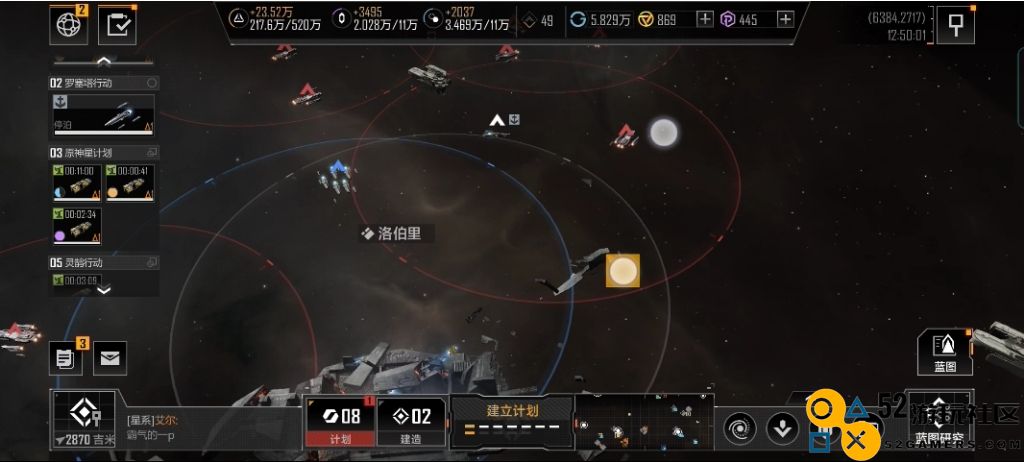 无尽的拉格朗日怎样高效采矿