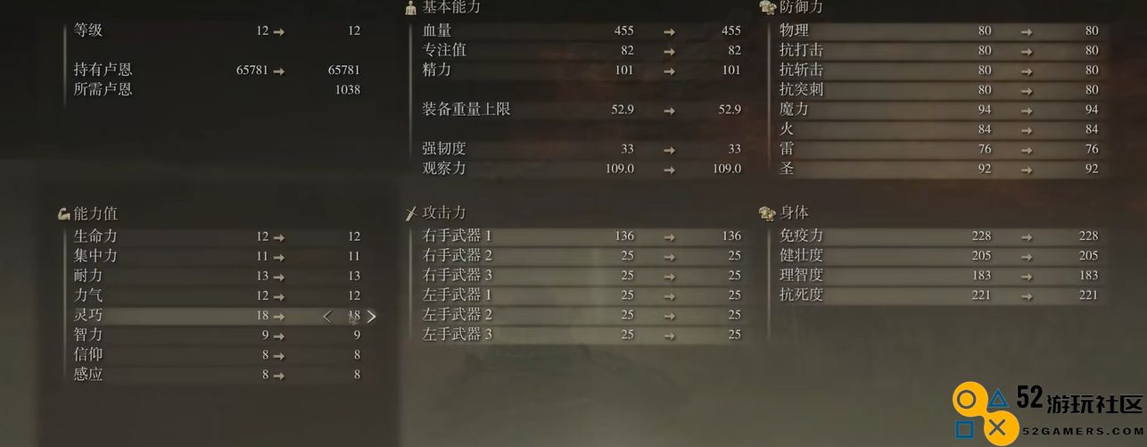 艾尔登法环怎么挣钱