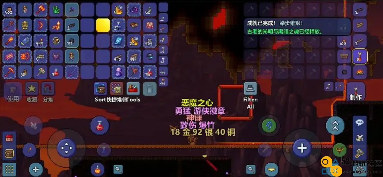泰拉瑞亚肉山后战士怎么发育