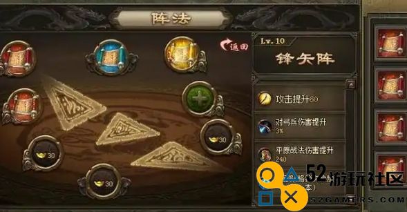 陆逊在攻城掠地过程中使用的阵法有哪些？解析其阵法的特点与应用