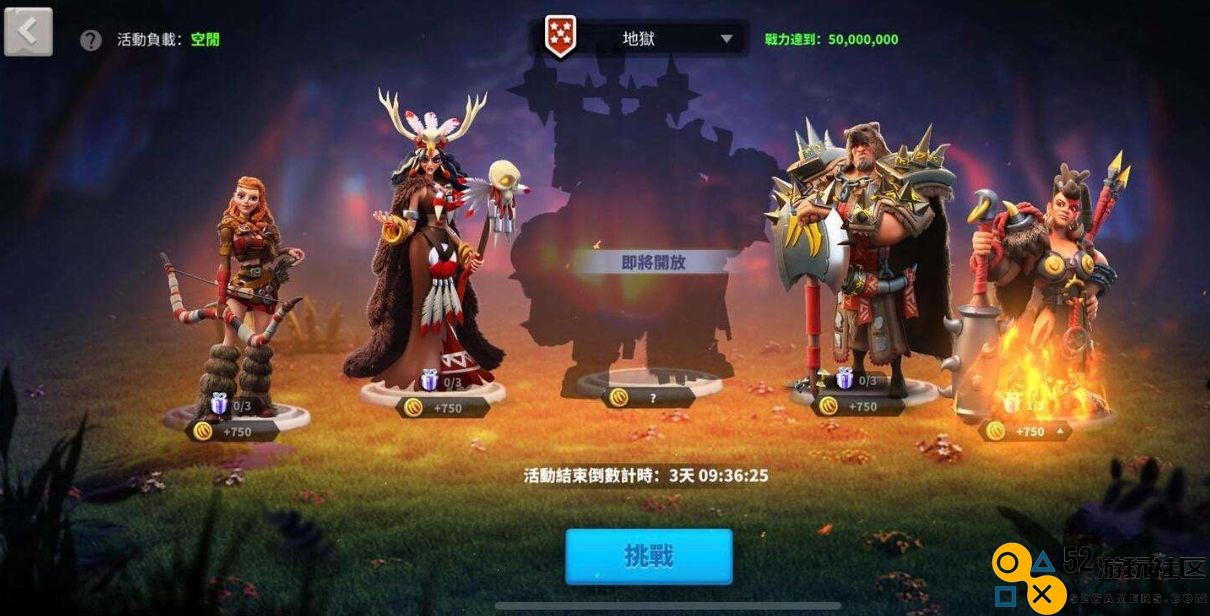 万国觉醒文明怎么选择