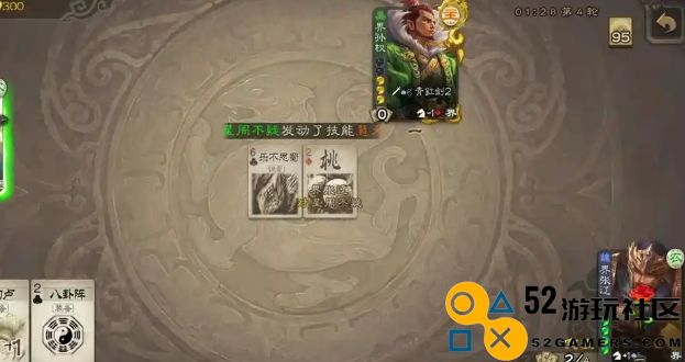 如何获取三国杀中孙权的限定皮肤，详细方法与步骤解析
