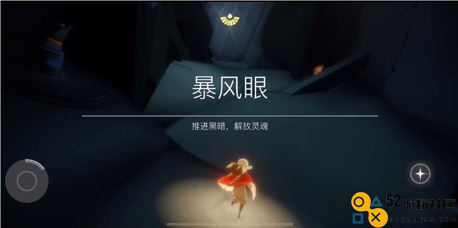 光遇暴风眼怎么多拿小金人