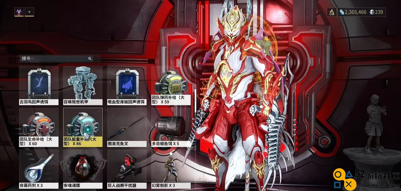 星际战甲怎么增加蓝量